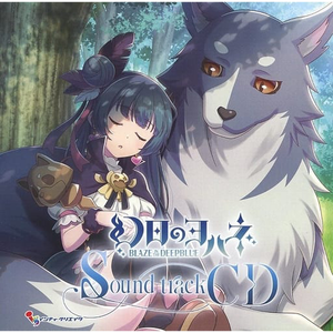 ほんわかのんびり