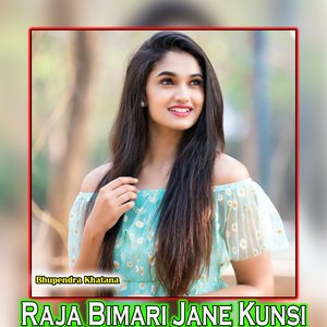 Raja Bimari Jane Kunsi