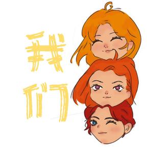 如果你离开了我，我真的会很难过（Prod by Circleci）