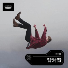 总以为来日方长