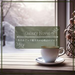 Whispery Rainy Nights (Key Gb Ver.)