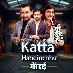 Katta Handinchhu (Gore Dai)