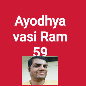 Ayodhya vasi Ram 59