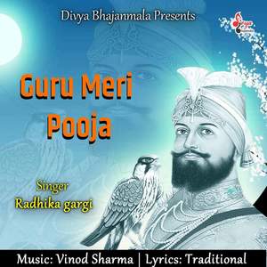Guru Meri Pooja
