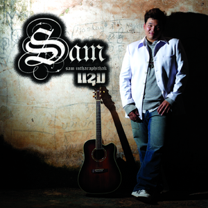 ລືມເຈົ້າບໍ່ໄດ້