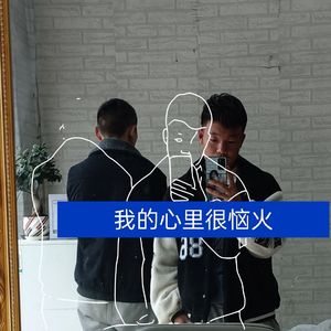 灵感征途Ounce._X2.