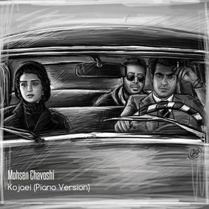 Kojaei (Piano Version) (Original Mix)