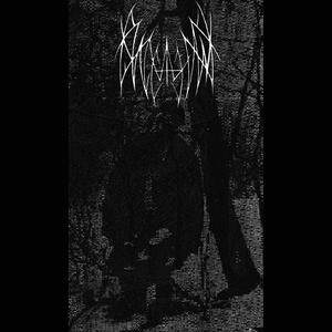 Выход Один - Суицид