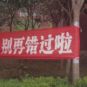 一个人想着一个人