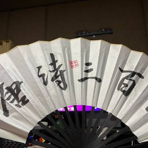 如果唐诗是首歌之晚次鄂州