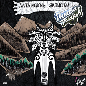 Босоногий паренек