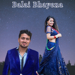 Balai Bhayena