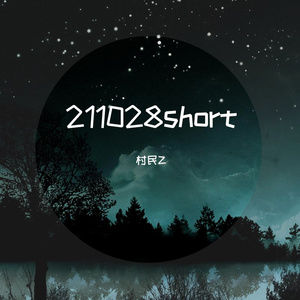 rearr _short_1