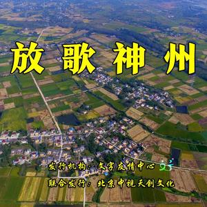 南国绿宝石(鲁建树演唱）