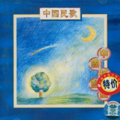 摇篮曲 (土家族)