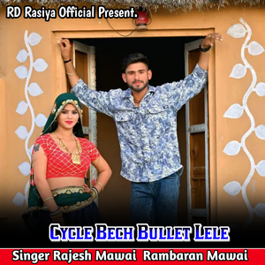 Cycle Bech Bullet Lele