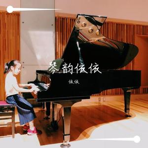 抒情圆舞曲 肖斯塔科维奇