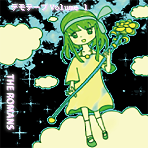 テレパスガール(rough demo)