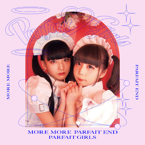 モアモア♡パフェおわ