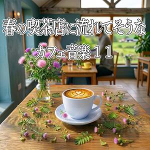 セレクションナイン