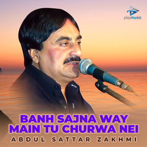 Banh Sajna Way Main Tu Churwa Nei
