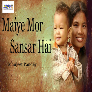 Maiye Mor Sansar Hai