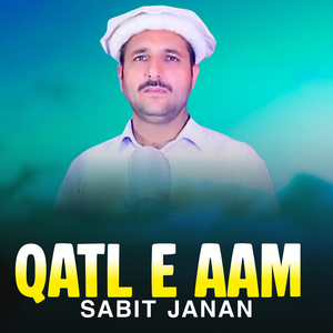 Qatl e Aam