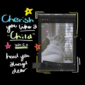 我的太阳小月亮