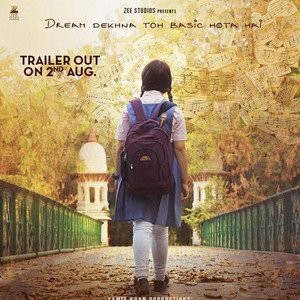 Nachdi Phira（神秘巨星）钢琴版（翻自 文武贝）