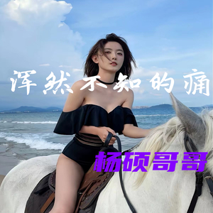 哆啦A梦经典语录 (抖音原声版)