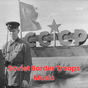 Letter to Border Guards