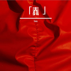 幽霊