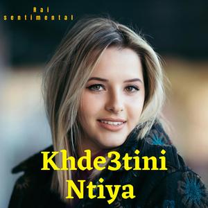 Kano minychofona ga3 yghiro mna