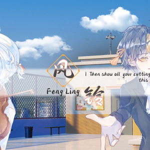 风铃（小少年ver）