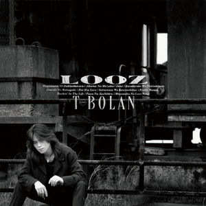 刹那さを消せやしない