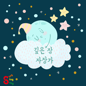 Scarborough Fair (스카보로 시장)