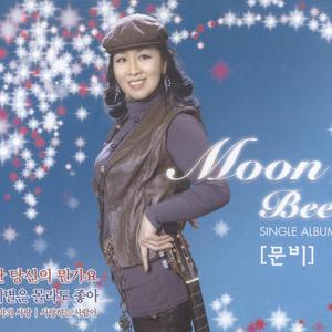 이별은 몰라도 좋아