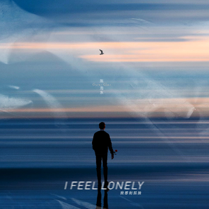 I Feel Lonely