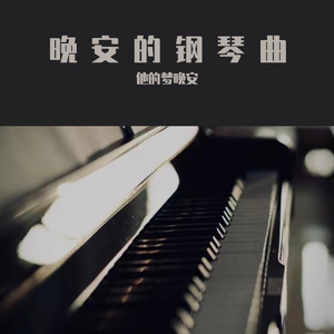 【原创】降D大调 小夜曲