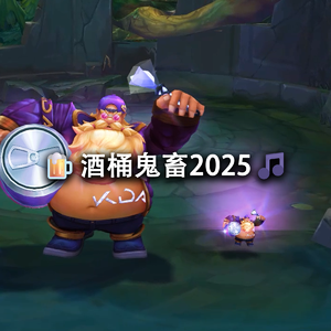 大酒馆我的家乡