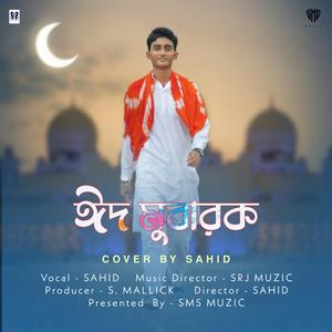 Eid Mubarak