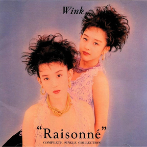 ニュー・ムーンに逢いましょう