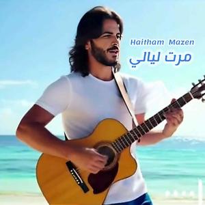 Ha’dar A’eesh (New Master)