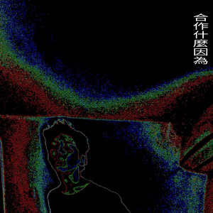 #3 (proyecto incompleto)