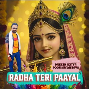 Radha Teri Paayal
