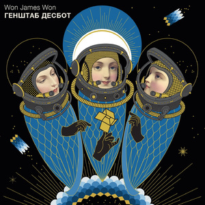 Кожаный зонд