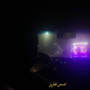 ES7A LEL TARE2