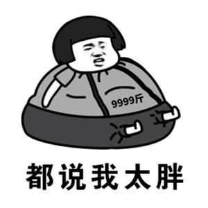 想吃就吃想喝就喝