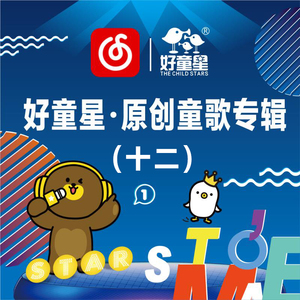 快乐小牛仔 (好童星郭金畅版)