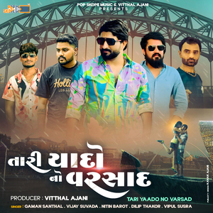 Prem Deewani